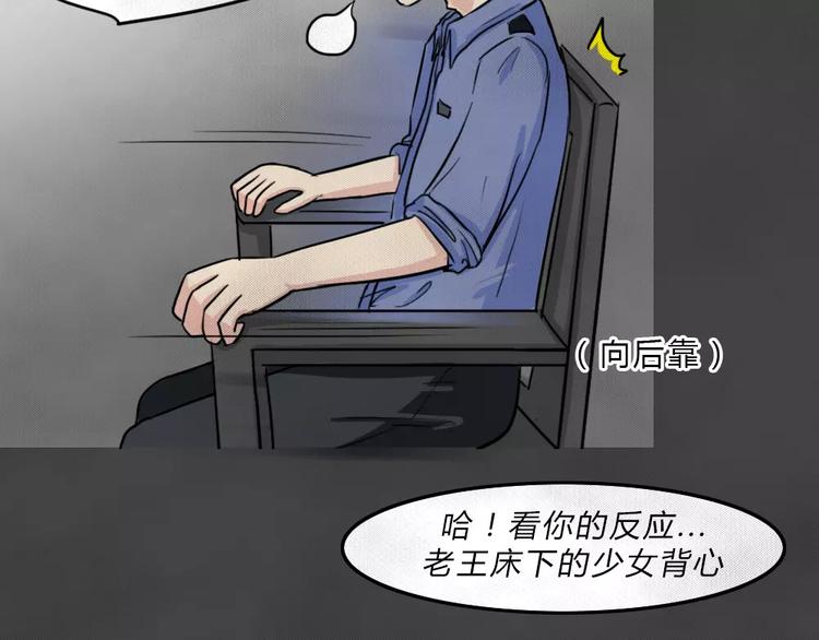 第4话 失踪的少女450