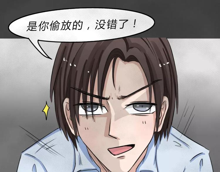 第4话 失踪的少女451