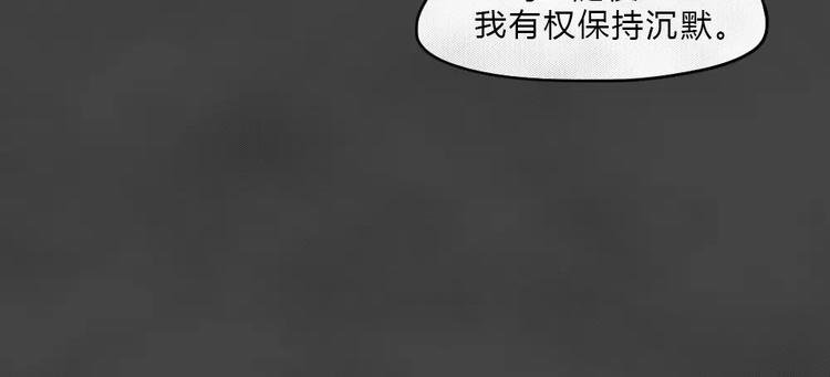 第4话 失踪的少女454