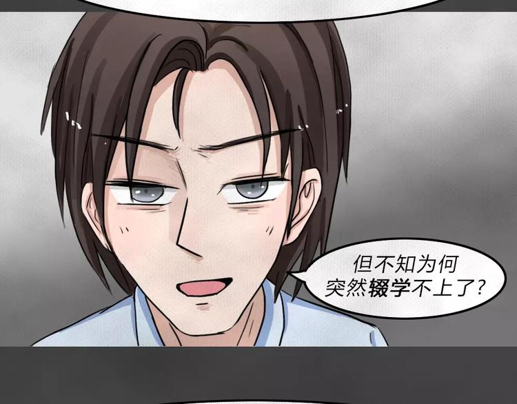 第4话 失踪的少女459
