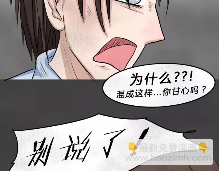 第4话 失踪的少女462