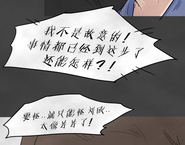 第4话 失踪的少女464