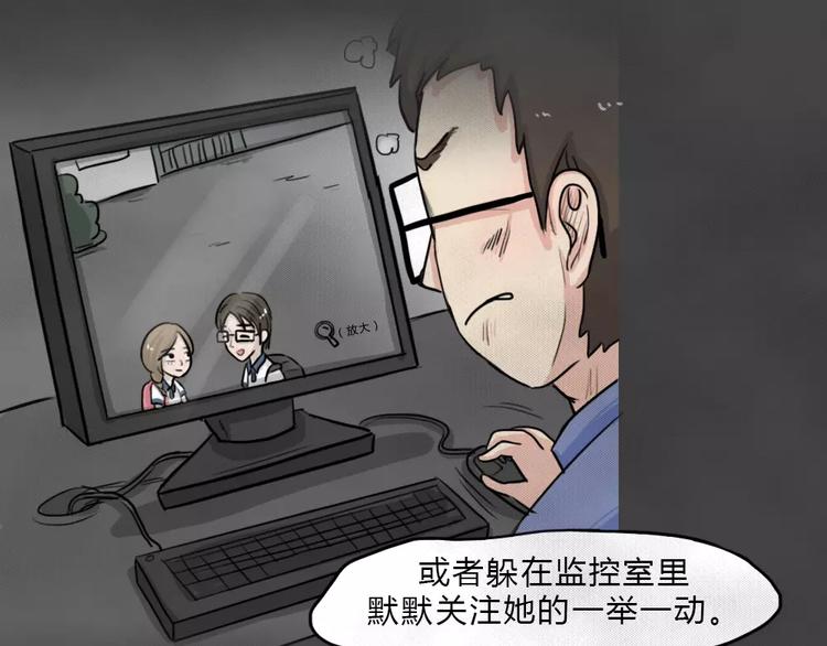 第4话 失踪的少女474