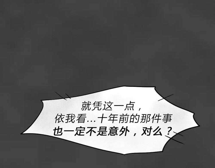 第4话 失踪的少女483