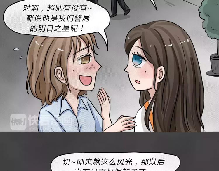 第4话 失踪的少女495