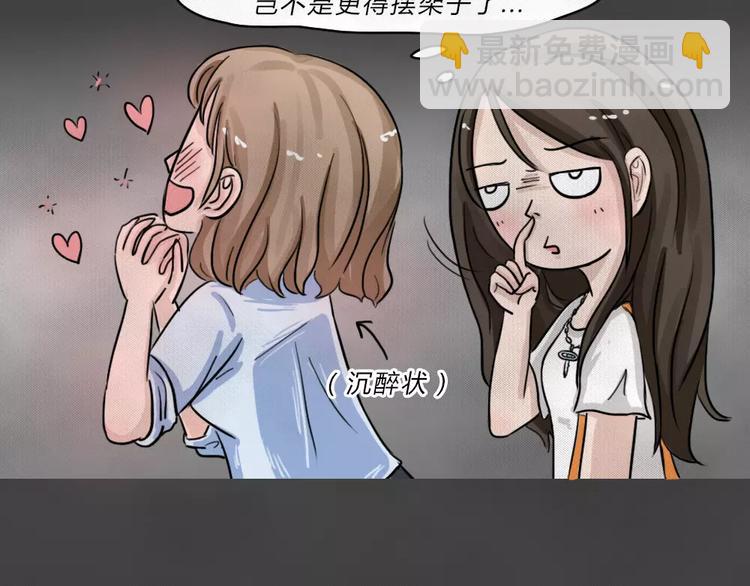 第4话 失踪的少女496