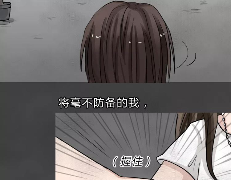 第4话 失踪的少女498