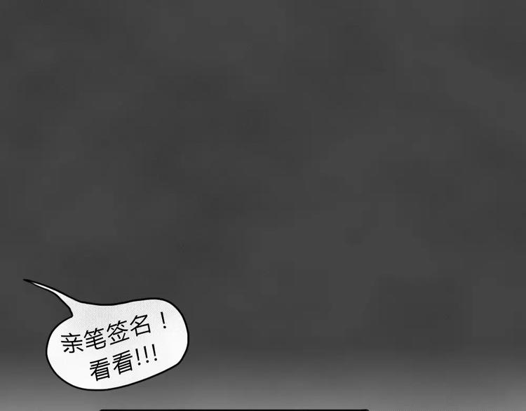 第5话 陨落的新星10