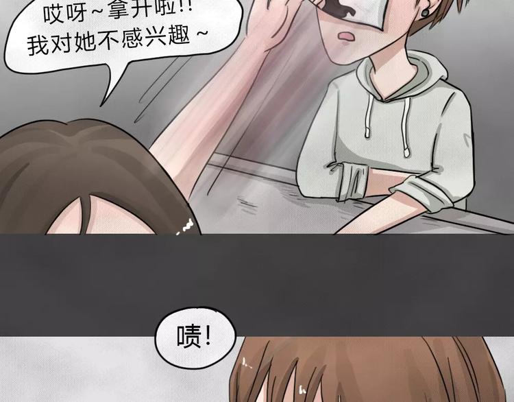 第5话 陨落的新星110