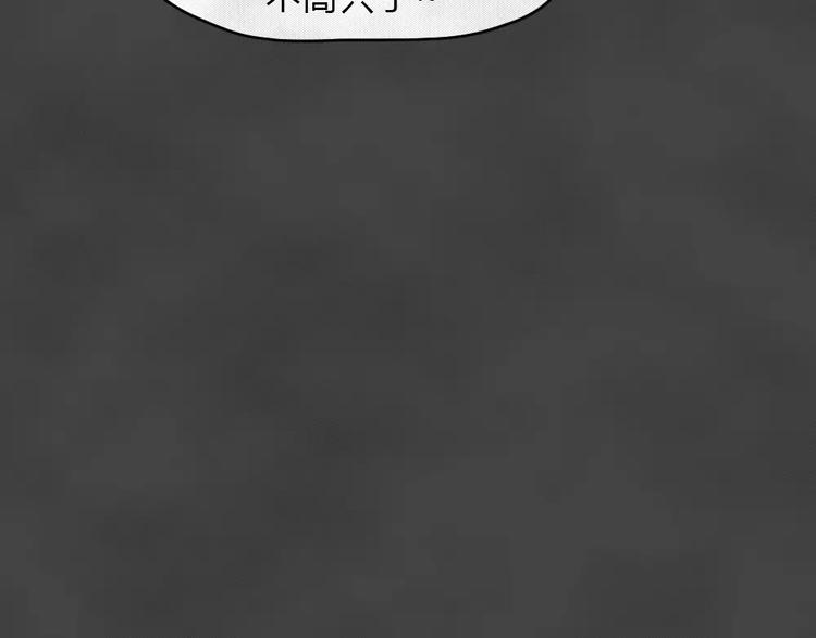 第5话 陨落的新星112