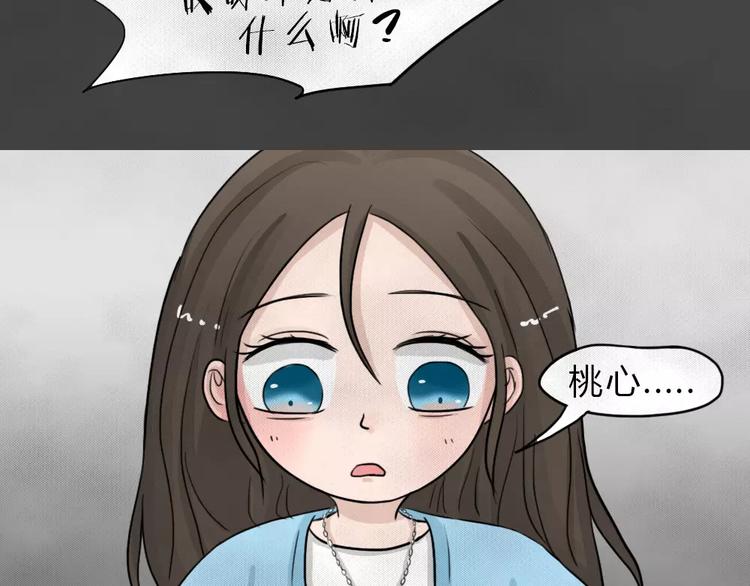 第5话 陨落的新星12