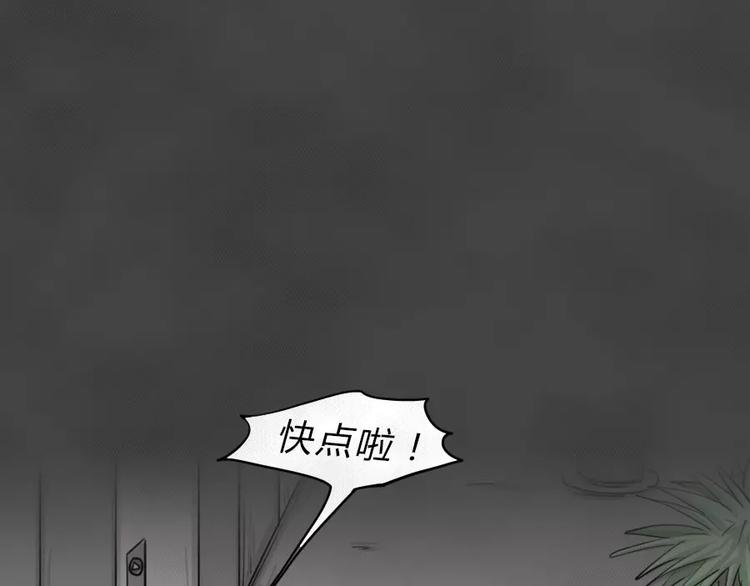 第5话 陨落的新星125