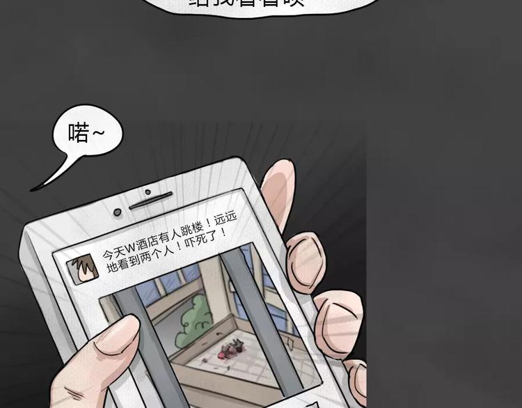 第5话 陨落的新星127