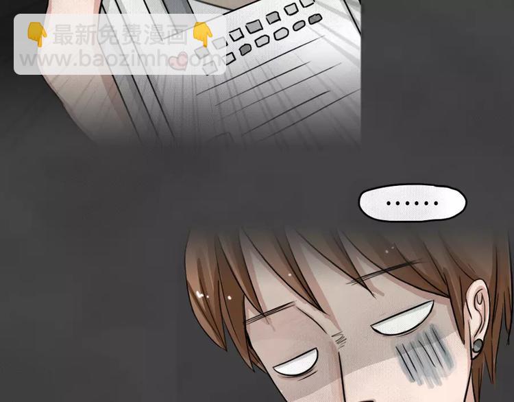 第5话 陨落的新星128