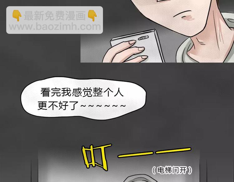 第5话 陨落的新星129
