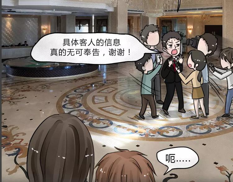 第5话 陨落的新星137