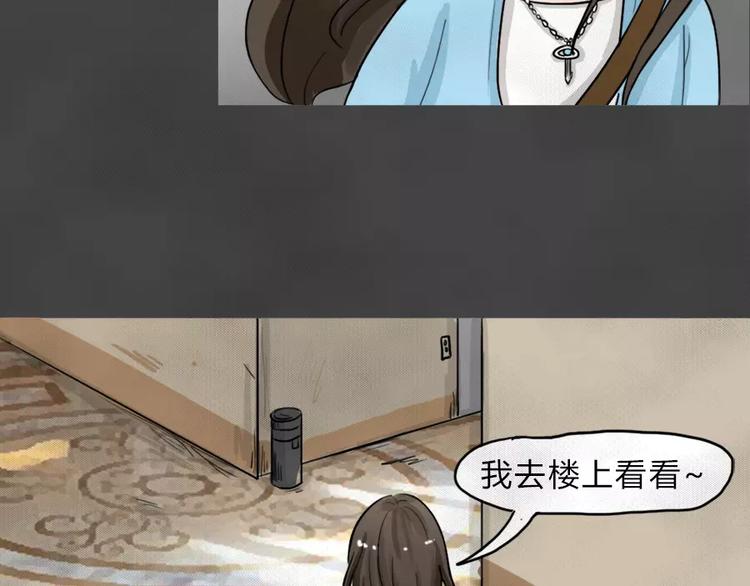 第5话 陨落的新星139