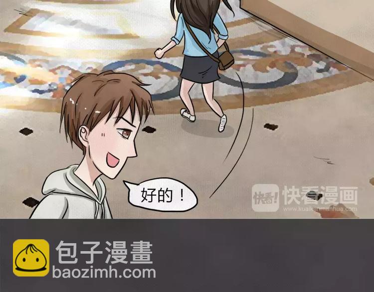 第5话 陨落的新星140