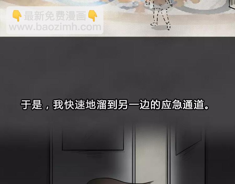 第5话 陨落的新星143