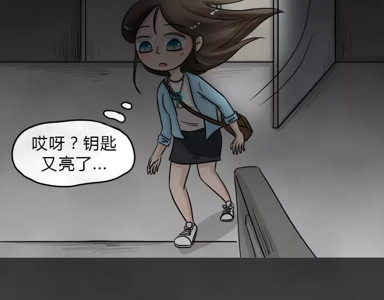 第5话 陨落的新星144