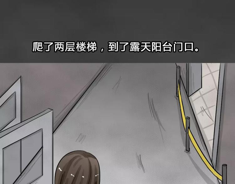 第5话 陨落的新星145