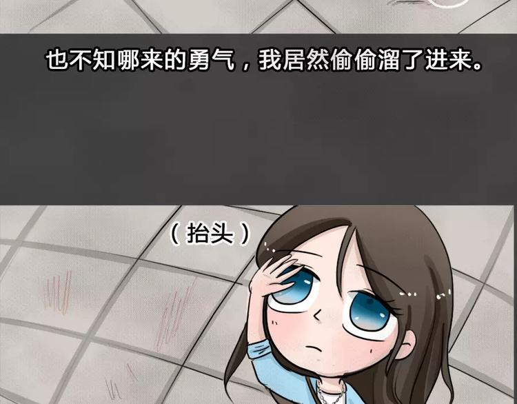 第5话 陨落的新星152