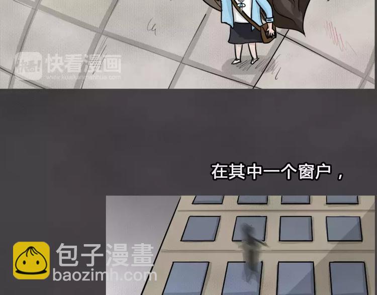 第5话 陨落的新星153