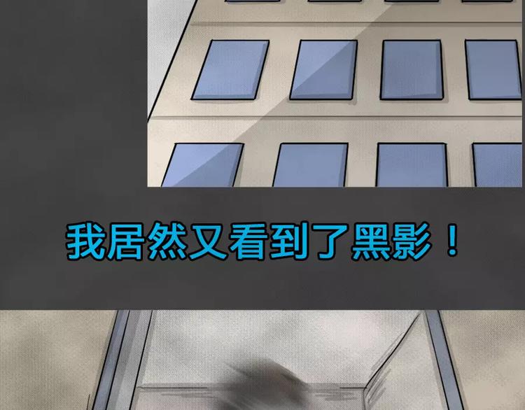 第5话 陨落的新星154
