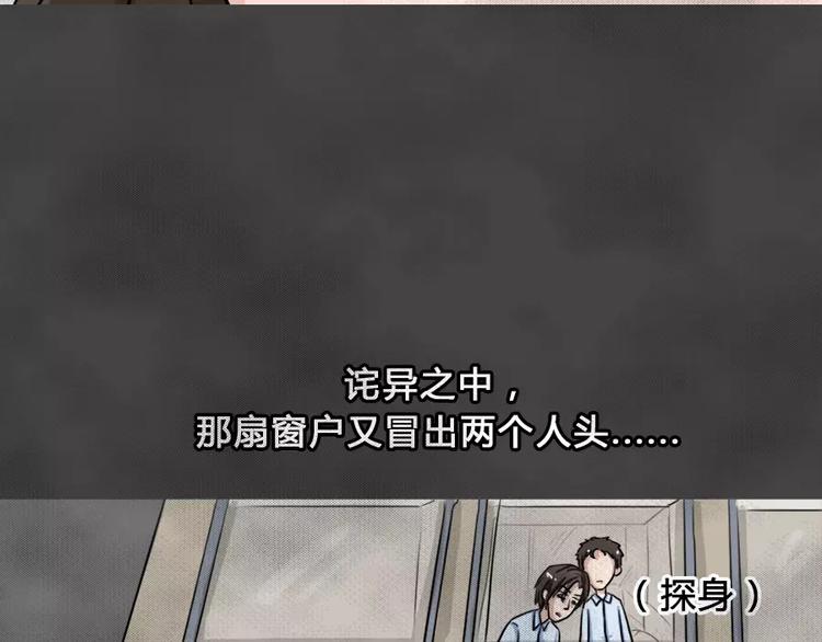 第5话 陨落的新星157
