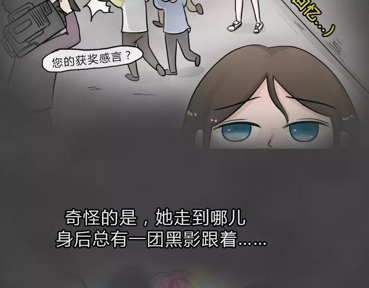 第5话 陨落的新星17