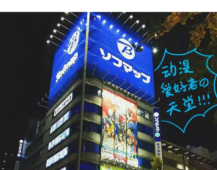 请假条之日本行22
