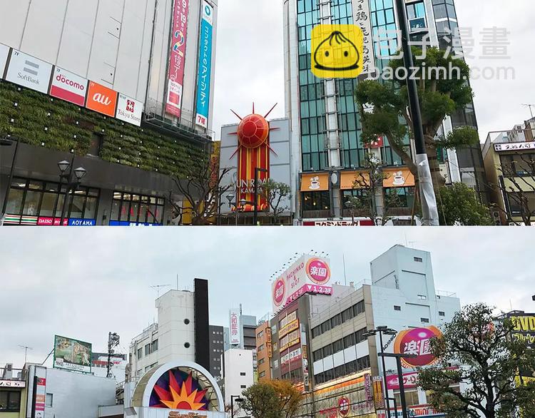 请假条之日本行3