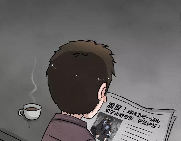 第11话 恶果（二）1