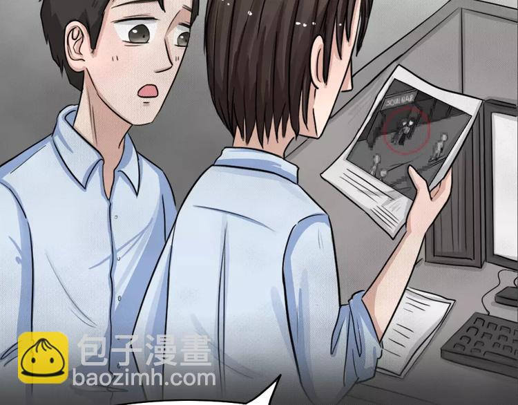 第11话 恶果（二）12