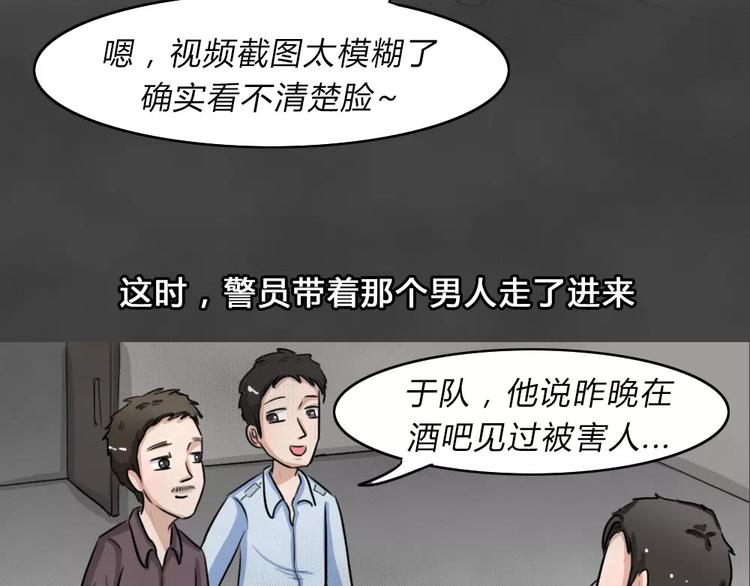 第11话 恶果（二）13