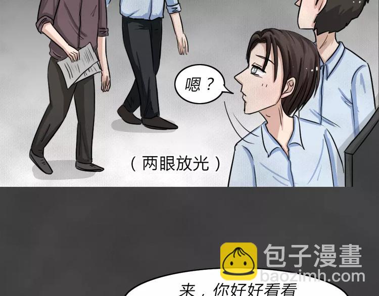 第11话 恶果（二）14