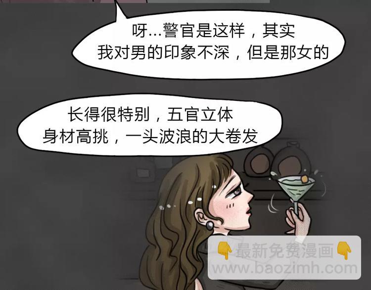 第11话 恶果（二）16