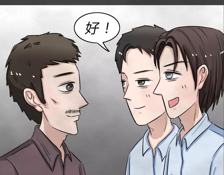 第11话 恶果（二）19