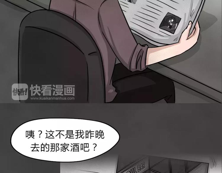 第11话 恶果（二）2