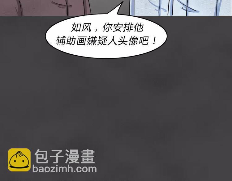 第11话 恶果（二）20
