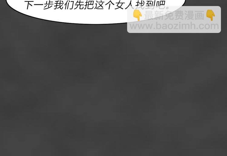 第11话 恶果（二）26