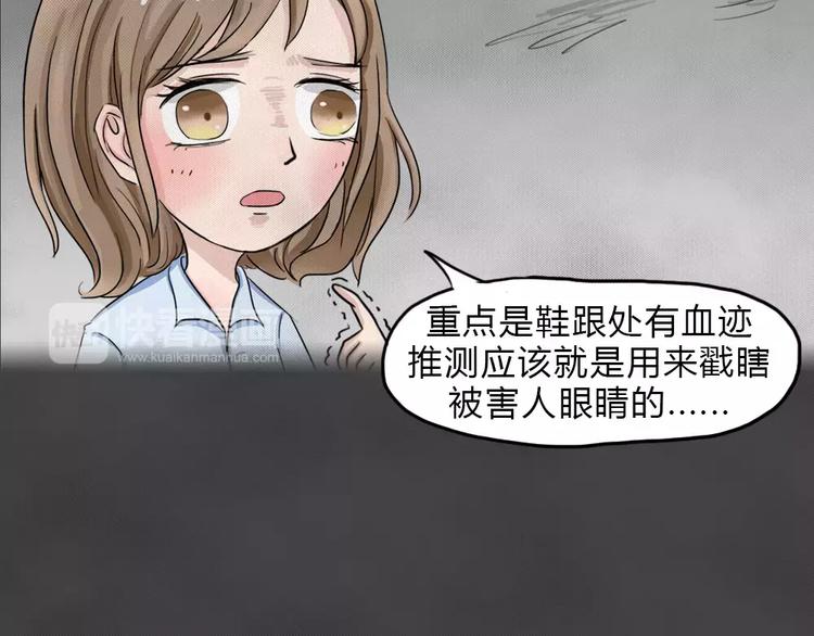 第11话 恶果（二）35