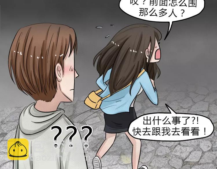 第11话 恶果（二）48