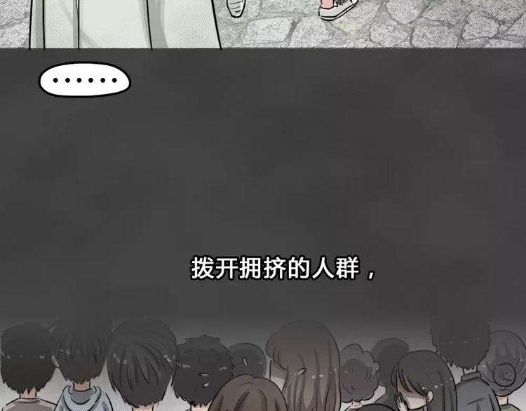 第11话 恶果（二）49