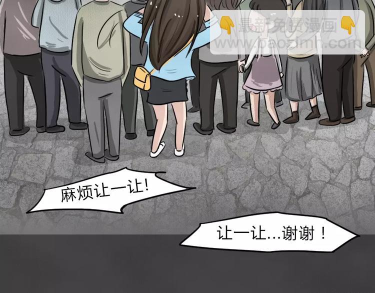 第11话 恶果（二）54
