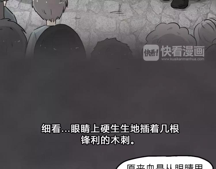 第11话 恶果（二）56