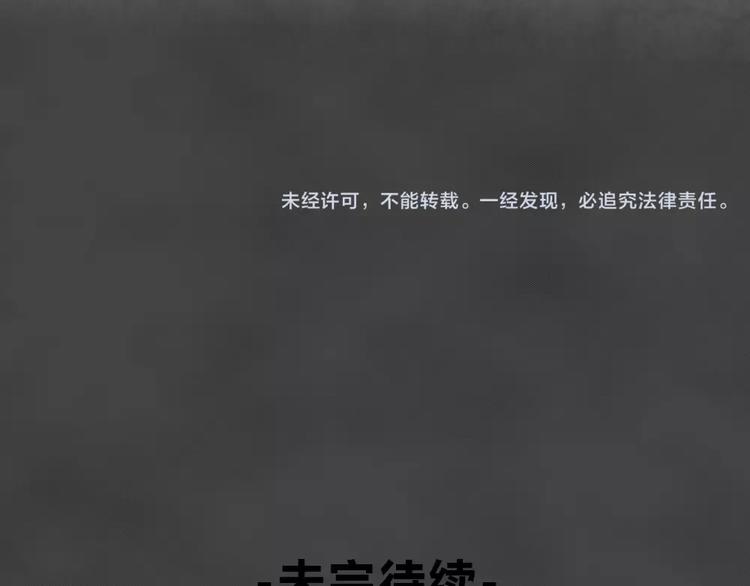 第11话 恶果（二）59