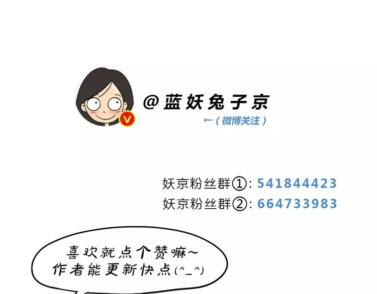 第11话 恶果（二）62