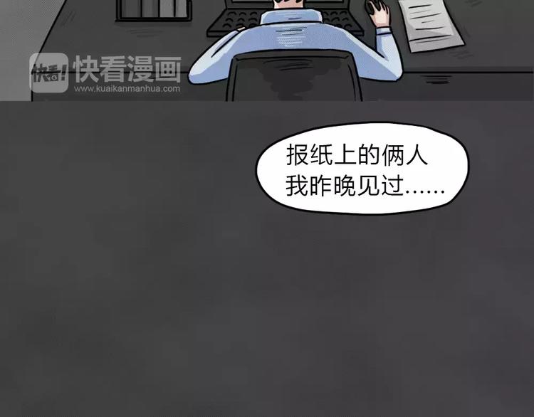 第11话 恶果（二）8