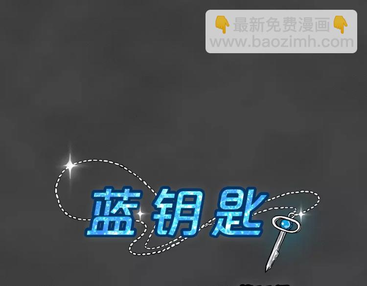 第11话 恶果（二）9